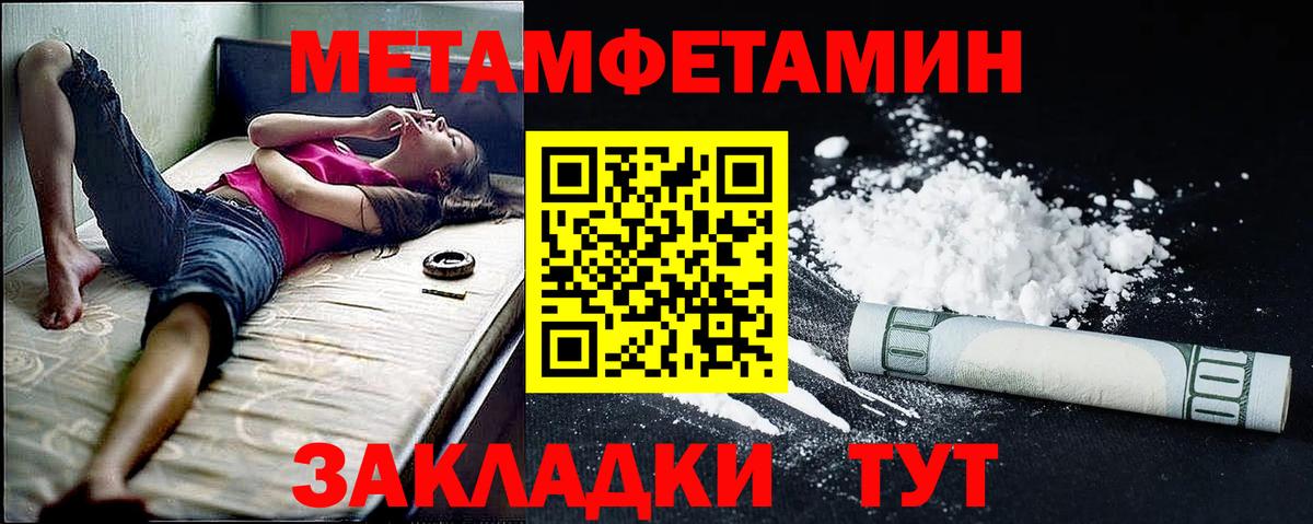 АМФЕТАМИН VHQ Чебоксары