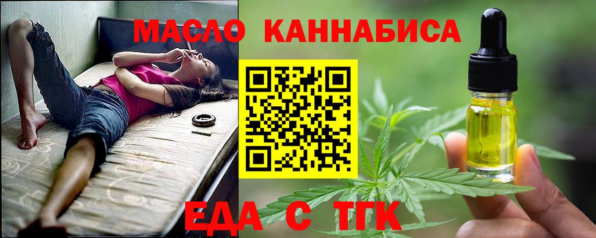 Чебоксары  Canna-Cookies марихуана  Вход с VPN 