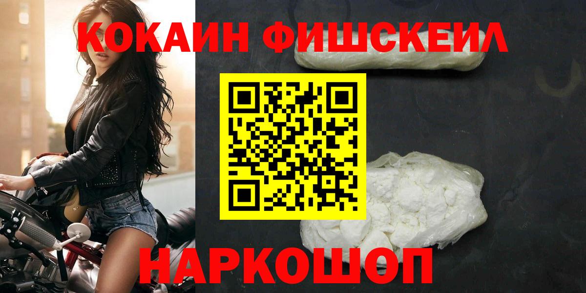 Чебоксары  КОКАИН Колумбийский  Вход с VPN  COCAIN Колумбийский 