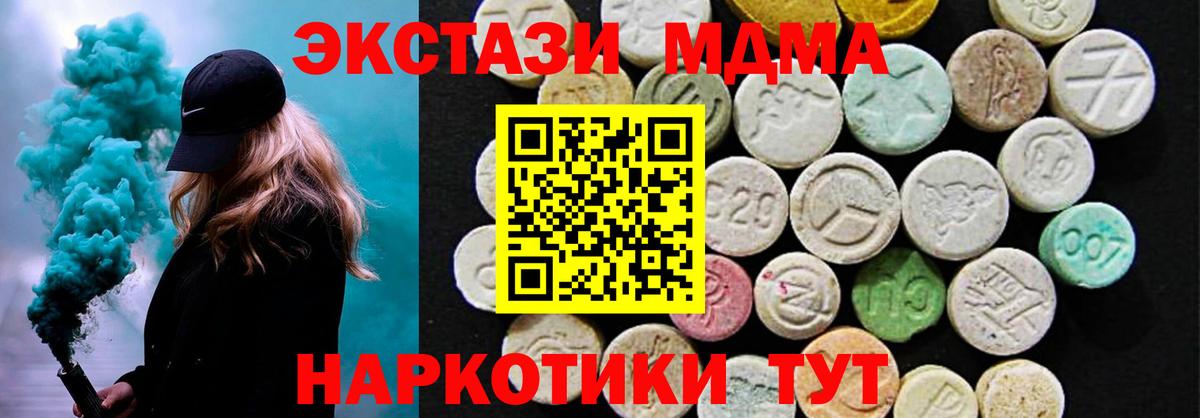 Экстази диски  Экстази  Чебоксары  Ecstasy mix  Вход с VPN 
