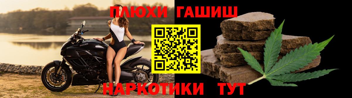 ГАШИШ 40% ТГК Чебоксары