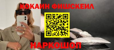 COCAINE Пенза