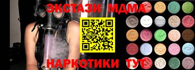дмт Первоуральск