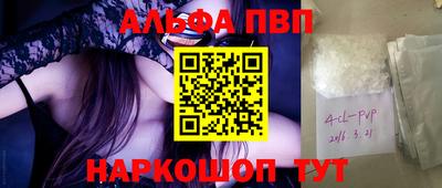 дмт Партизанск