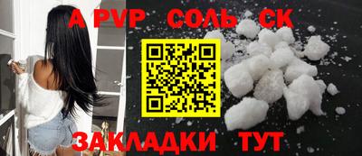 дмт Партизанск