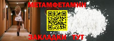 COCAINE Пенза
