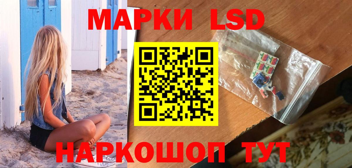 Чебоксары  LSD-25 экстази кислота  Вход с VPN 