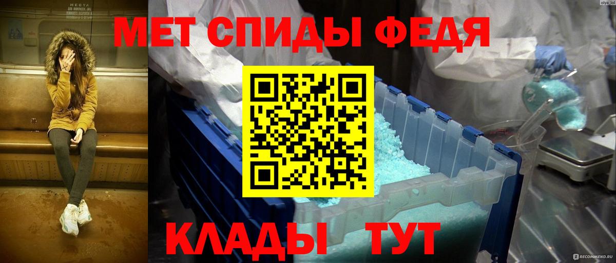 Первитин Methamphetamine  Первитин Methamphetamine  Чебоксары  Вход с VPN 