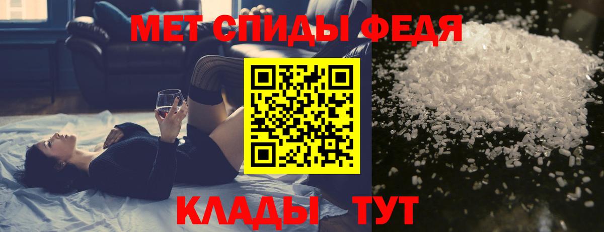 Первитин Декстрометамфетамин 99.9% Чебоксары