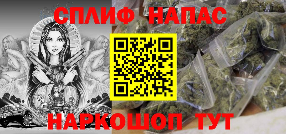 Шишки марихуана THC 21% Чебоксары